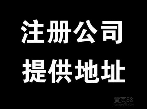 芜湖注册公司，法人可以用其他人吗？法人有什么风险！