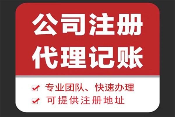 芜湖苏财集团为你解答代理记账公司服务都有哪些内容！